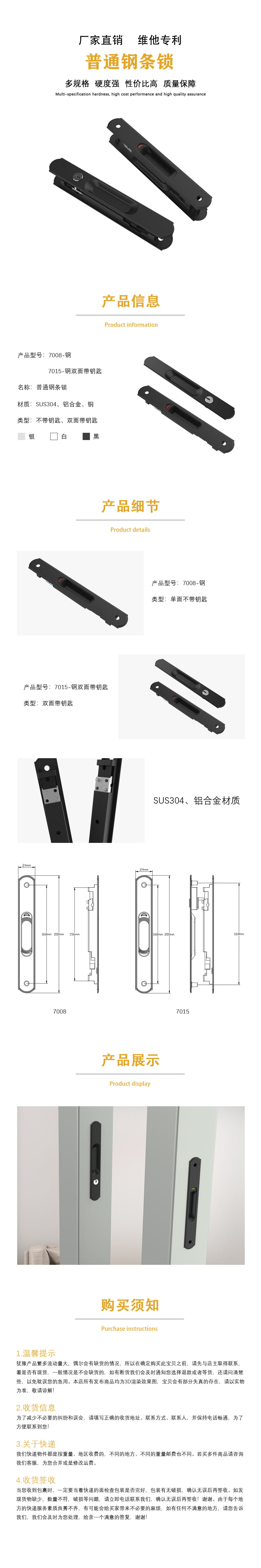 7009、7015