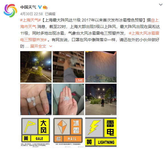 微信圖片_20210506105902
